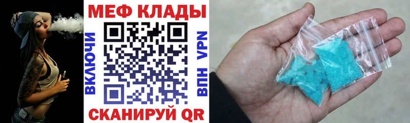 Все наркотики Юрга ГАШ Каннабис A PVP Мефедрон АМФЕТАМИН КОКАИН