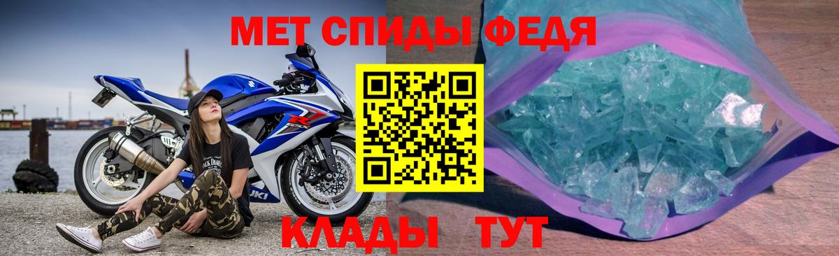 АМФЕТАМИН 98%  Вход с VPN  Amphetamine  Юрга 