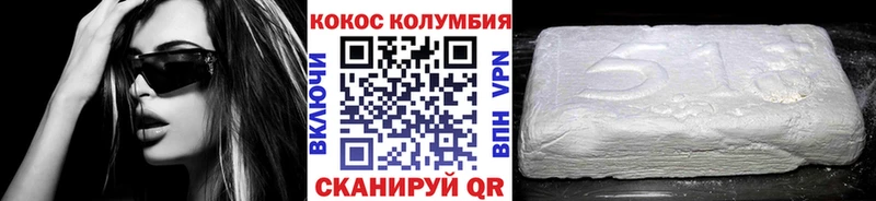 купить наркоту  Юрга  Кокаин 97% 