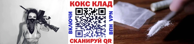 КОКАИН 98% Юрга