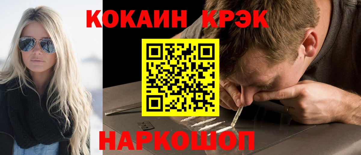 Кокаин Боливия Юрга