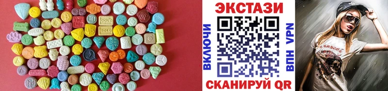 Ecstasy круглые наркотики Юрга