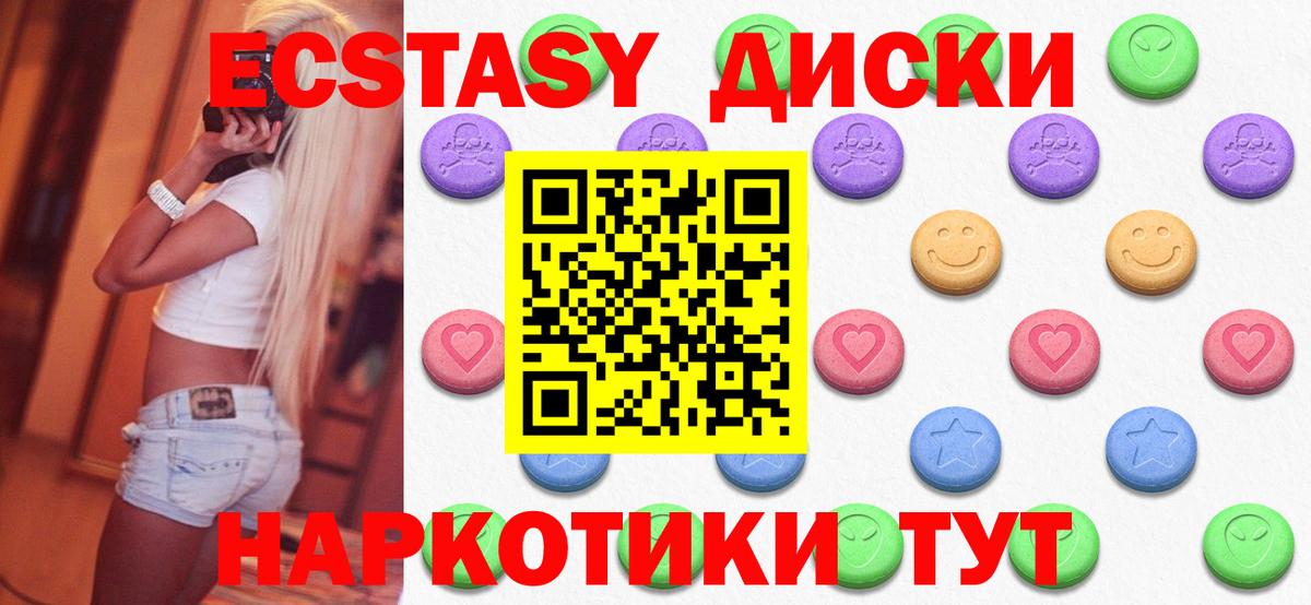 Экстази бентли Юрга