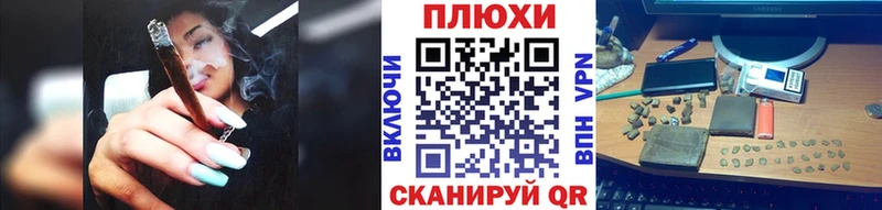 Гашиш гарик Юрга