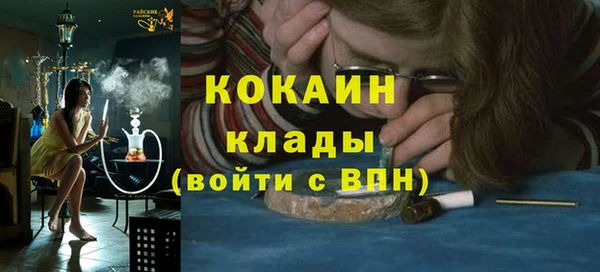 Альфа ПВП Михайлов