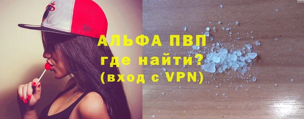 Альфа ПВП Михайлов