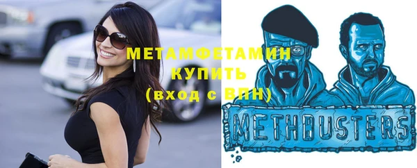 гидра Сатка