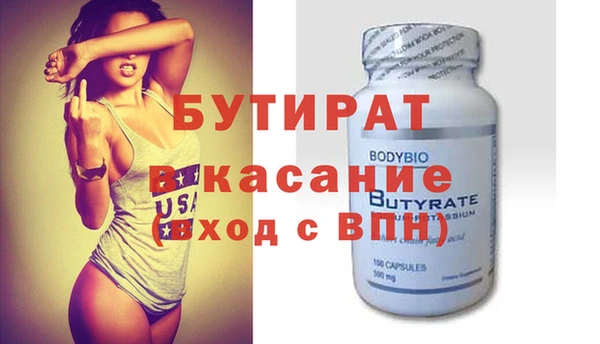 метамфетамин Михайловск