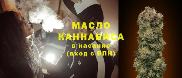 метамфетамин Михайловск