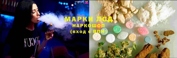 метамфетамин Михайловск