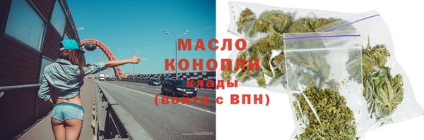 метамфетамин Михайловск