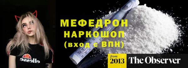 метамфетамин Михайловск