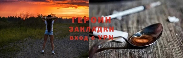 бошки Михайловка