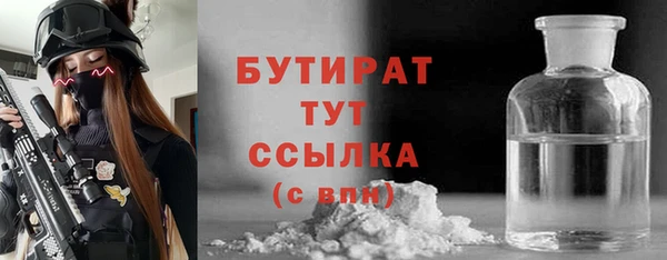метамфетамин Михайловск
