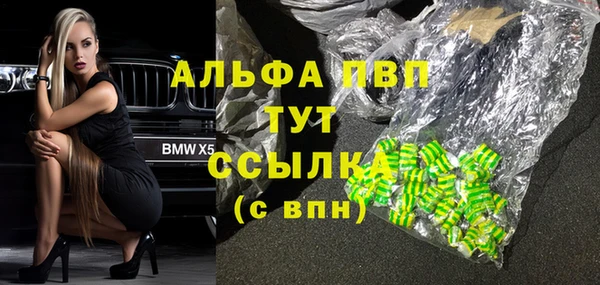 бошки Михайловка