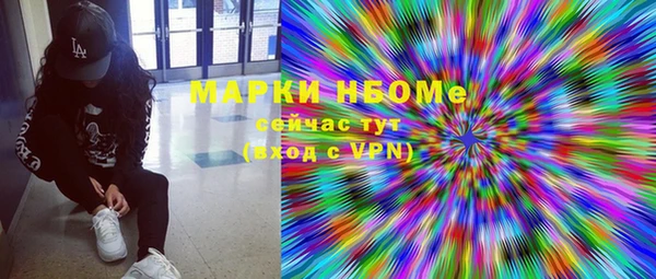 бошки Михайловка