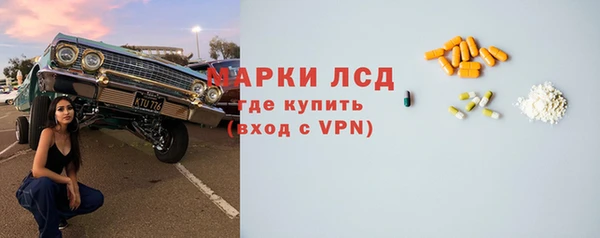 кокаин колумбия Богородицк