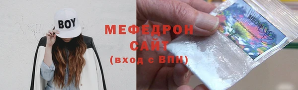 метамфетамин Михайловск