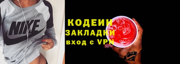 Альфа ПВП Михайлов