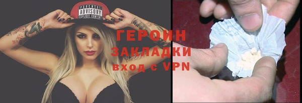 бошки Михайловка
