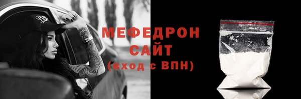 метамфетамин Михайловск