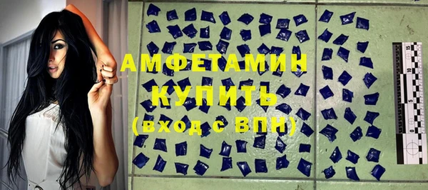 молекула духа Медногорск