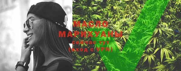 метамфетамин Михайловск