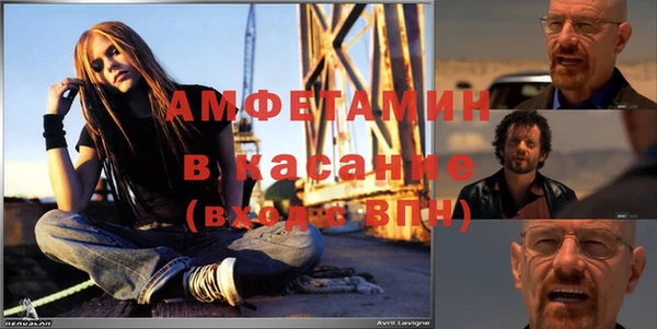 метамфетамин Михайловск