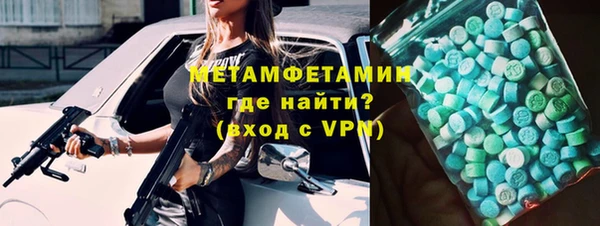 метадон Мегион