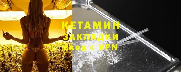 бошки Михайловка