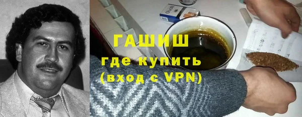 метамфетамин Михайловск