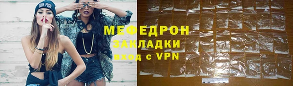 метамфетамин Михайловск