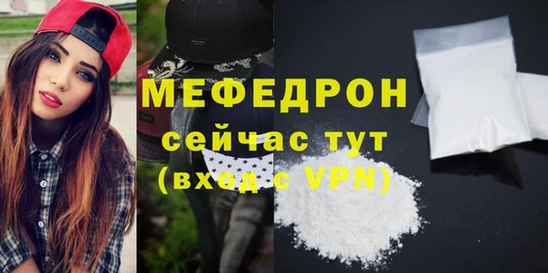 мескалин Майский