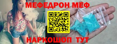 соль ск Кинель
