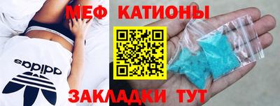 соль ск Кинель