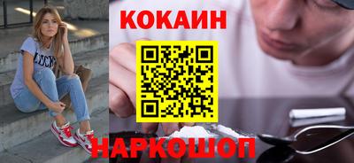 соль ск Кинель