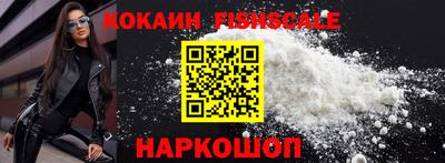 кокаин Кингисепп