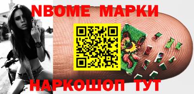 кокаин Кингисепп