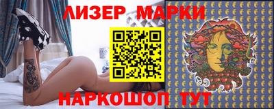 кокаин Кингисепп
