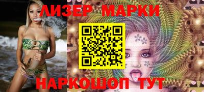соль ск Кинель