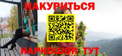кокаин Кингисепп