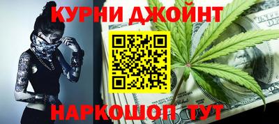 гашишное масло Кимры