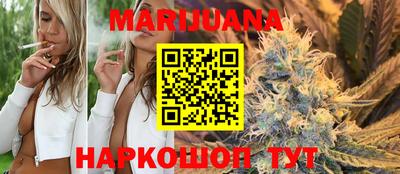 гашишное масло Кимры