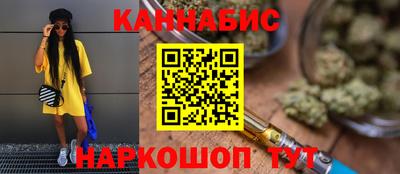 гашишное масло Кимры