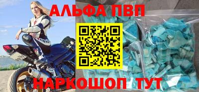 кокаин Кингисепп