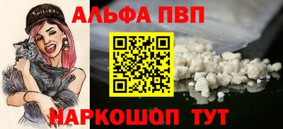 кокаин Кингисепп