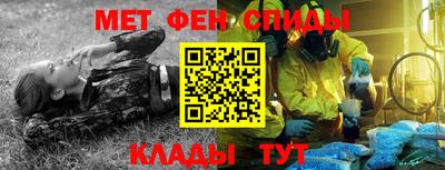 соль ск Кинель