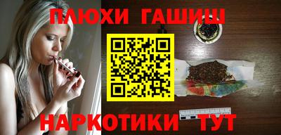 гашишное масло Кимры