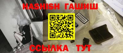 кокаин Кингисепп