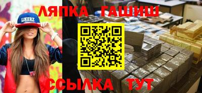 гашишное масло Кимры